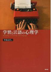 中島 定彦の書籍一覧 - honto