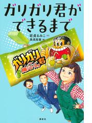 風の音を きかせてよの通販/泉 啓子/鈴木 義治 - 紙の本：honto本の 