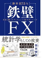 無料発送 漁師トレーダー翔の hotelelduke.com かわいい