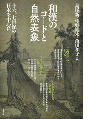 宇野 瑞木の書籍一覧 - honto