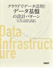 日米韓半導体摩擦 通商交渉の政治経済学の通販/大矢根 聡 - 紙の本 