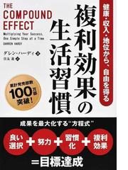 世界占術大事典の通販/日本占術協会 - 紙の本：honto本の通販ストア