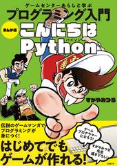 ゲームエンジンアーキテクチャ 第３版の通販 ジェイソン グレゴリー 今給黎 隆 紙の本 Honto本の通販ストア