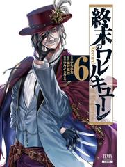 信長のシェフ３ 漫画 の電子書籍 無料 試し読みも Honto電子書籍ストア