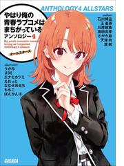 王雀孫の電子書籍一覧 Honto