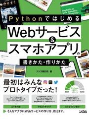 本当に使える見積もり技術 ソフトウエア開発を成功に導くの通販 初田 賢司 紙の本 Honto本の通販ストア