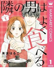 Honto 書店員のガチプライベート本棚 Hontoの電子書籍売り場担当者たちが自分の本棚にある作品を大公開 電子書籍