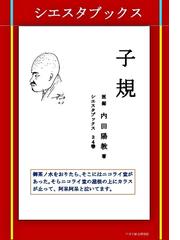 アガリ総合研究所の電子書籍一覧 Honto