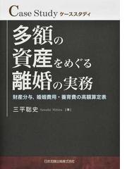 クラウド＆タウンゼント博士の二人がひとつとなるために 夫婦をつなぐ