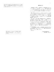 Qc検定 過去問 1級