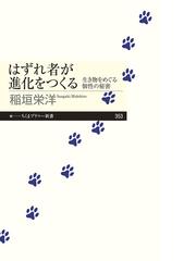 ファーブル先生の昆虫教室 ２ 昆虫研究の楽しさの通販 奥本大三郎 やましたこうへい 紙の本 Honto本の通販ストア