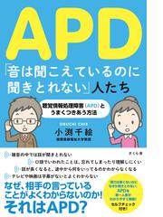 ａｄｈｄ脳 と上手につき合う本 あなたのあらゆる 困った がなくなるの通販 司馬 理英子 紙の本 Honto本の通販ストア