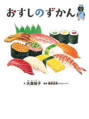 ぼうずコンニャク 藤原昌高の電子書籍一覧 Honto