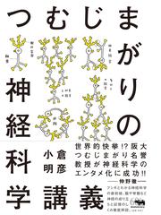 子どもの危機にどう応えるか 時代性と精神科臨床の通販 小倉 清 紙の本 Honto本の通販ストア