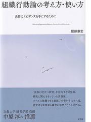 リクルートという奇跡の通販 藤原 和博 紙の本 Honto本の通販ストア