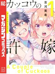 書店員おすすめラブコメ漫画42選 Honto