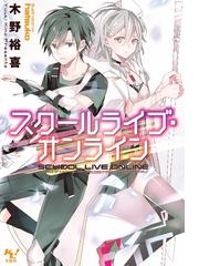 Hatsukoの電子書籍一覧 Honto