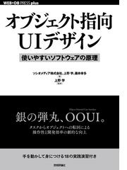 キャラの背景 描き方教室 ｃｌｉｐ ｓｔｕｄｉｏ ｐａｉｎｔで描く キャラの想いを物語る風景の技術の通販 よー清水 紙の本 Honto本の通販ストア