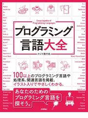 クジラ飛行机の電子書籍一覧 Honto