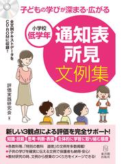 準備がいらないすきま時間の遊び 小学校 集会・給食を待つあいだに