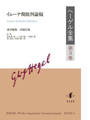 知泉書館の書籍一覧 - honto