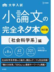 神崎 史彦の書籍一覧 - honto