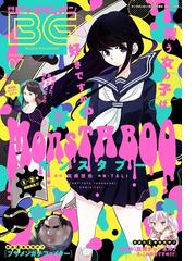 黒瀬 浩介