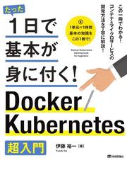 逆引き〉Ｗｏｒｄパワーテクニック６０１＋６６Ｔｉｐｓの通販/西上原