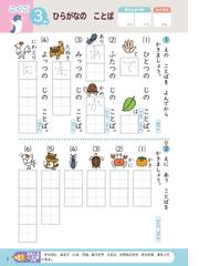 くもんの夏休みドリル小学１年生の通販 紙の本 Honto本の通販ストア