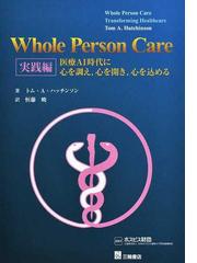 新生児蘇生法インストラクターマニュアル 日本版救急蘇生ガイドラインに基づく Organicfarmermag Com