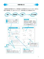 中学入試算数図形問題完全マスターハイレベルの通販 数研出版編集部 紙の本 Honto本の通販ストア