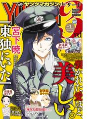 岡崎純平の電子書籍一覧 Honto