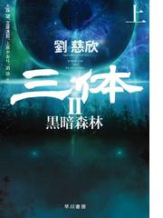 全1-2セット】犬は勘定に入れません - honto電子書籍ストア