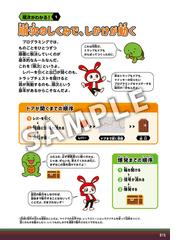 まいぜんシスターズと学ぼう １冊ですべて身につくマインクラフトプログラミング入門の通販 まいぜんシスターズ 紙の本 Honto本の通販ストア