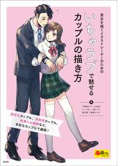 名画に学ぶにっぽん筆ペンイラストの通販 村西 恵津 日本放送協会 紙の本 Honto本の通販ストア