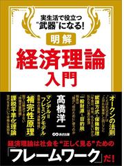 ｓｗｉｆｔのすべての電子書籍 Honto電子書籍ストア