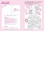 お金の神様に可愛がられる手帳21の通販 藤本さきこ 紙の本 Honto本の通販ストア