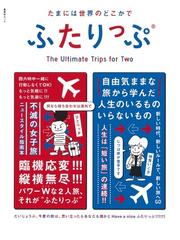 おひとりさま出産 5 育児編 集英社クリエイティブコミックス の通販 七尾ゆず コミック Honto本の通販ストア