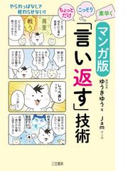 金魚に首ったけの通販 成見 香穂 コミック Honto本の通販ストア