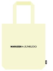 トートバッグ「MARUZEN＆JUNKUDO」の通販 - 紙の本：honto本の通販ストア