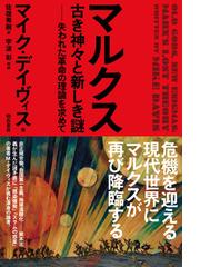 宇波 彰の書籍一覧 - honto