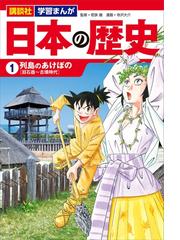 寺沢大介の電子書籍一覧 Honto