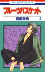 Honto 花ゆめ 前のめり夏祭りフェア 第1弾 無料試し読み 割引 電子書籍