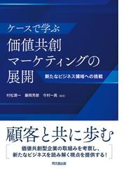 ニュービジネス白書 ２００１年版の通販/ニュービジネス協議会/ニュー