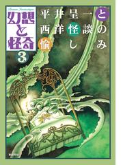 ヘミングウェイ全集 第５巻 午後の死の通販/アーネスト・ヘミング