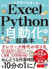 家族で使える らくらくキャラクター年賀状 ｄｖｄ ２０１５ ２０１５の通販 年賀状素材集編集部 紙の本 Honto本の通販ストア