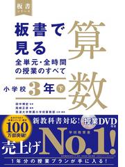 類似 でつなぐ力を育てる中学校国語科授業の研究-