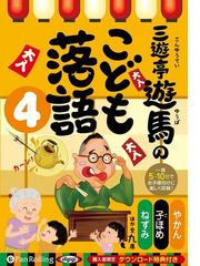 がんばれ ウッチーマンの通販 内田篤人 ナカムラミツル 紙の本 Honto本の通販ストア