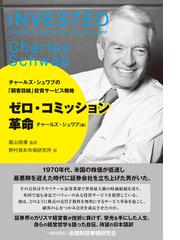 銀行経理の実務 第１０版の通販/銀行経理問題研究会 - 紙の本：honto本