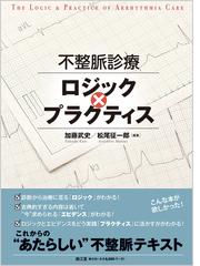 詳解テキスト医療放射線法令 第３版の通販/西澤邦秀 - 紙の本：honto本